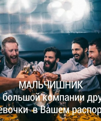 В Москве я создам атмосферу полного релакса и блаженства. У меня есть все для того, чтобы ты почувствовал себя настоящим мужчиной. Мои услуги включают оральный и классический секс, массаж и многое другое. Фото и отзывы можно увидеть на моей странице. Встречи проходят в уютных апартаментах или по договоренности в отеле. Позволь мне сделать твои фантазии реальностью и подарить тебе незабываемые эмоции. Жду тебя в Москве! 😉🌟 Ульяна